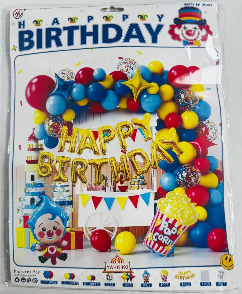 #PS0305 - Happy Birthday Circus Balloon Set